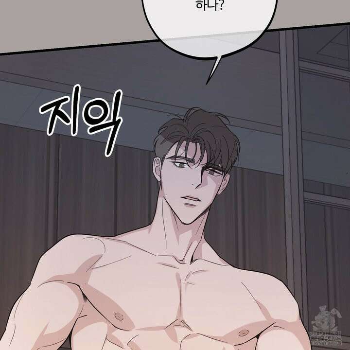 임시 연애 경보 5화 72