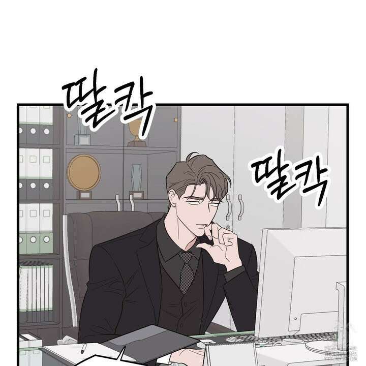 임시 연애 경보 5화 83