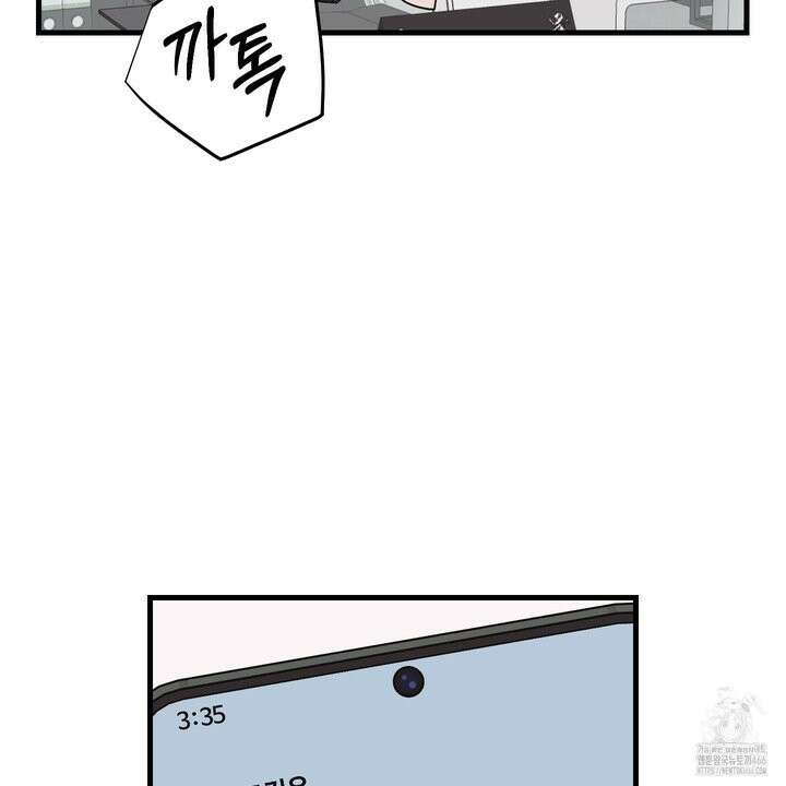 임시 연애 경보 5화 84