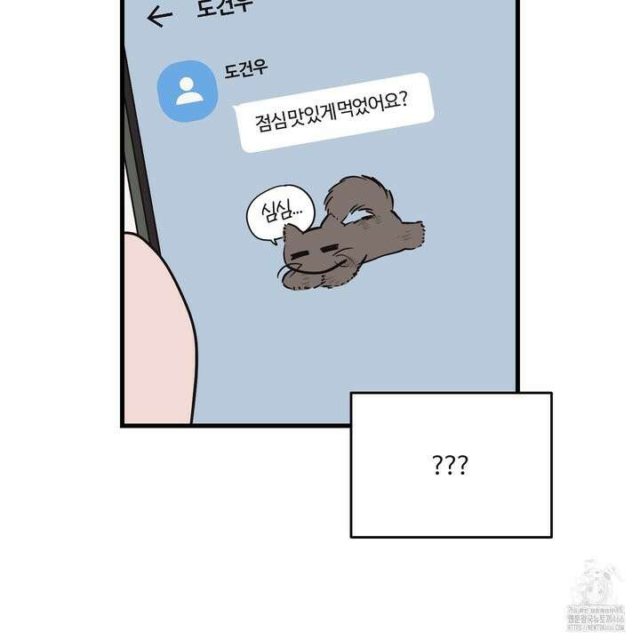 임시 연애 경보 5화 85