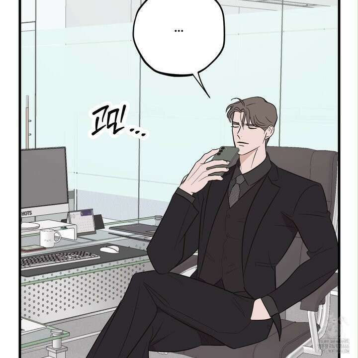 임시 연애 경보 5화 96