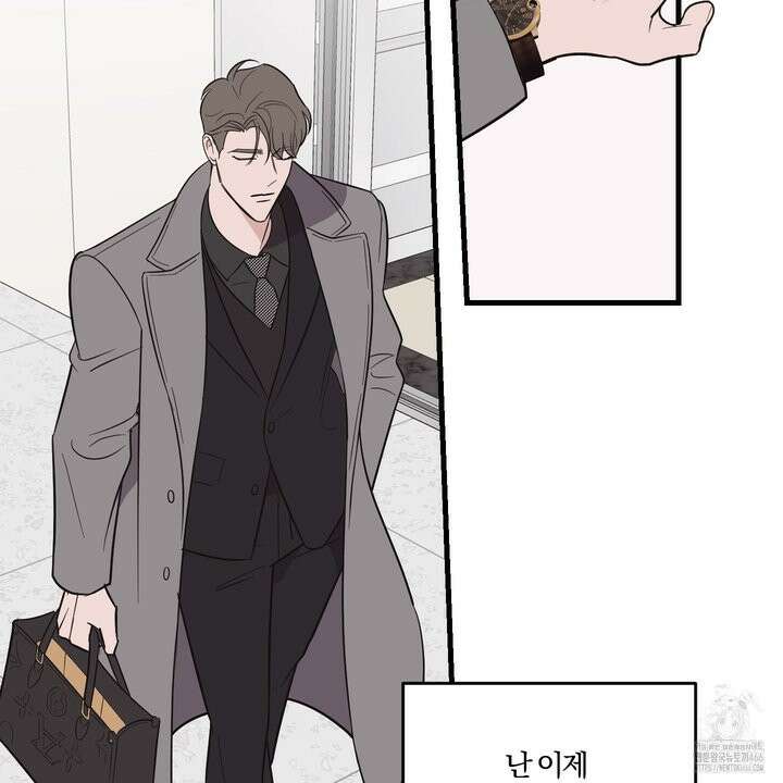 임시 연애 경보 5화 103