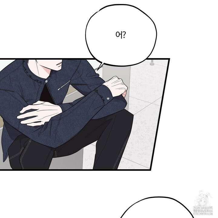임시 연애 경보 5화 107