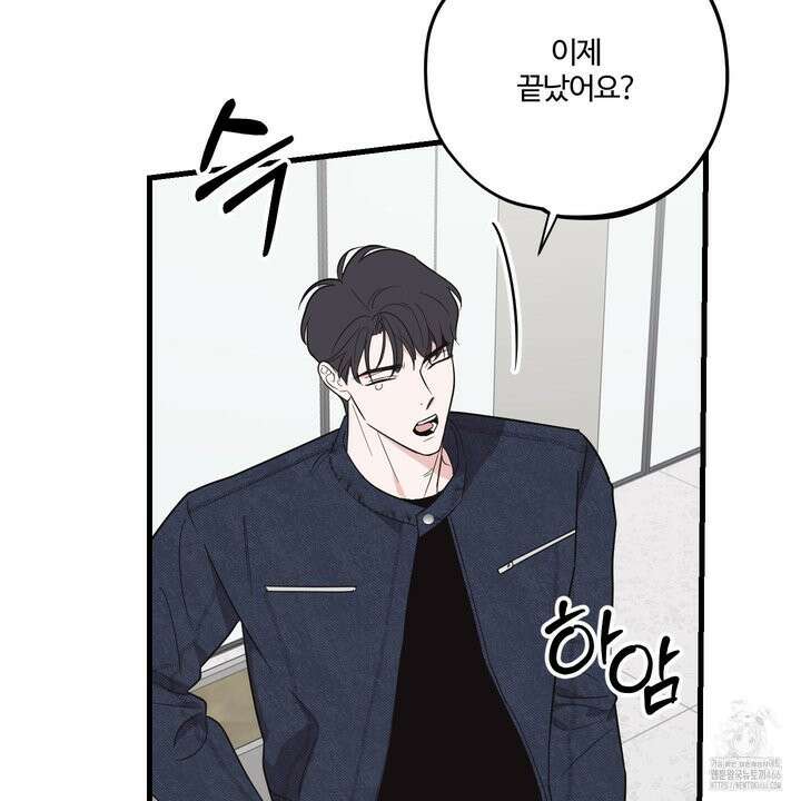 임시 연애 경보 5화 108