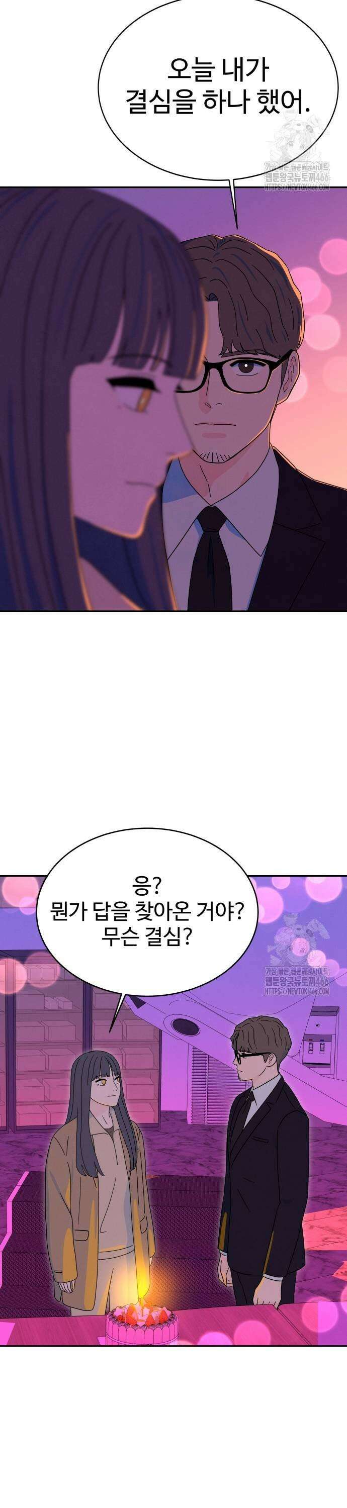 메리지 블루스 8화 35