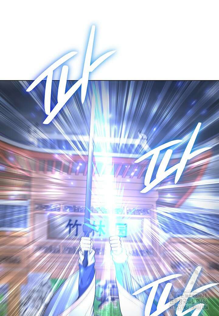 레벨업하기 싫은 천마님 70화 3