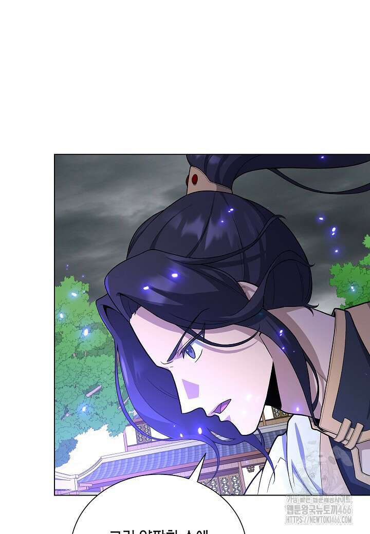 레벨업하기 싫은 천마님 70화 30