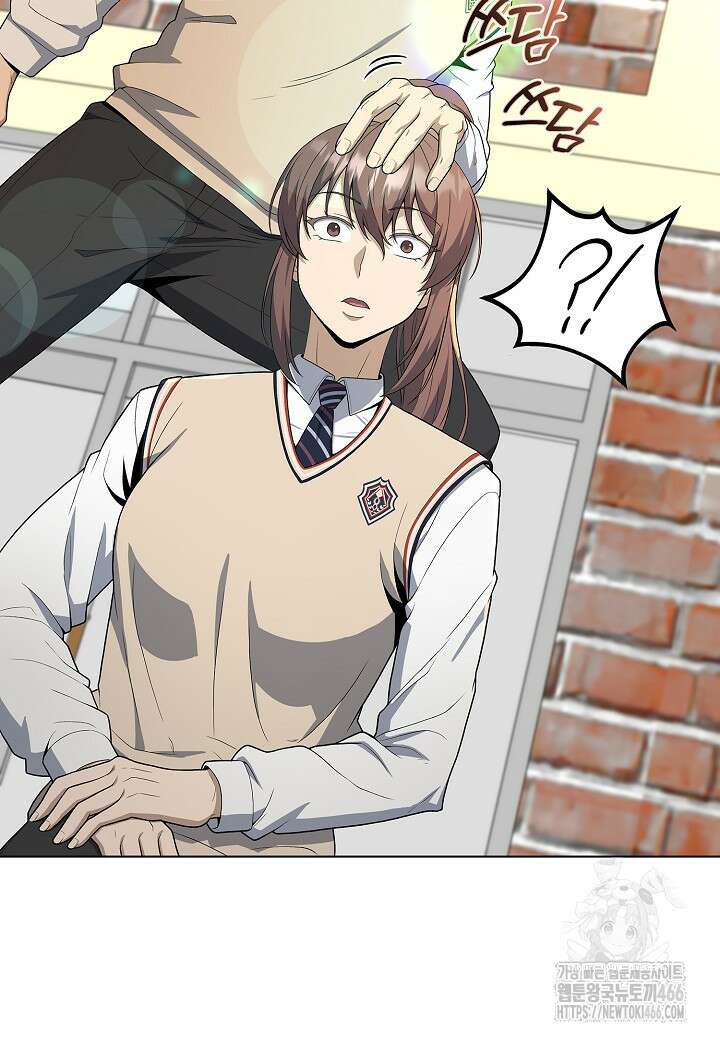 레벨업하기 싫은 천마님 70화 71