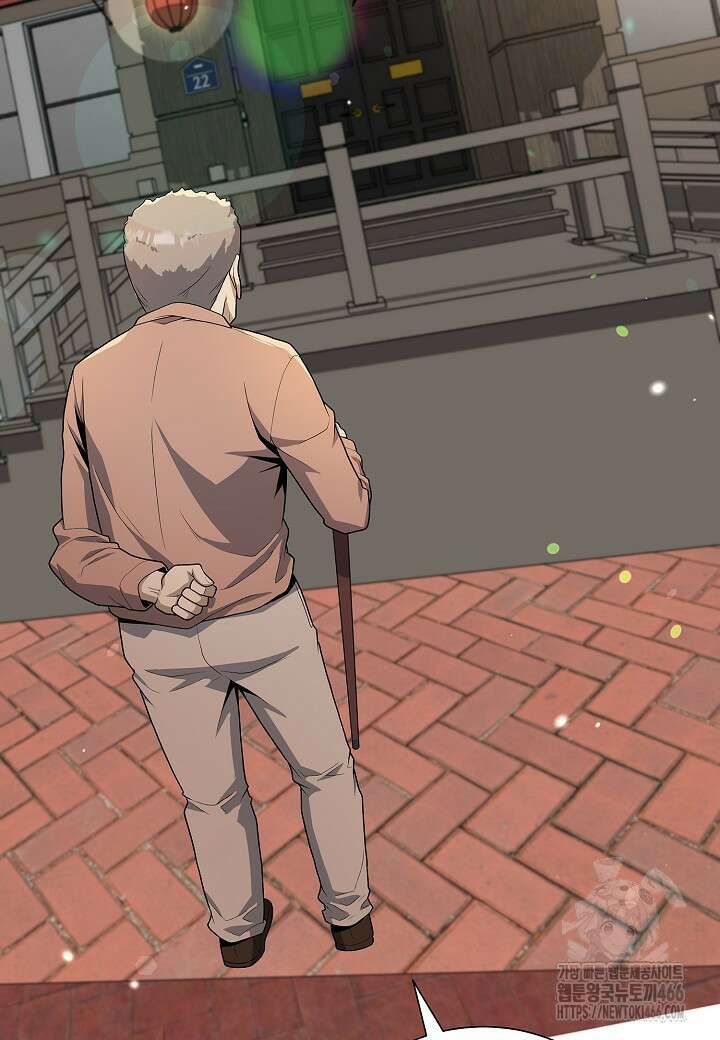 레벨업하기 싫은 천마님 70화 77