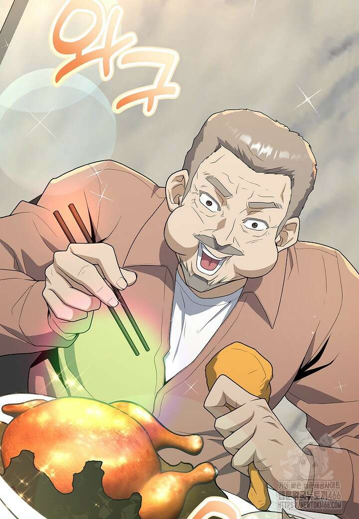 레벨업하기 싫은 천마님 70화 86