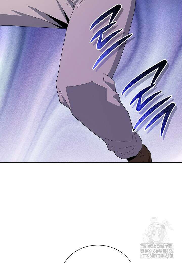 레벨업하기 싫은 천마님 70화 95