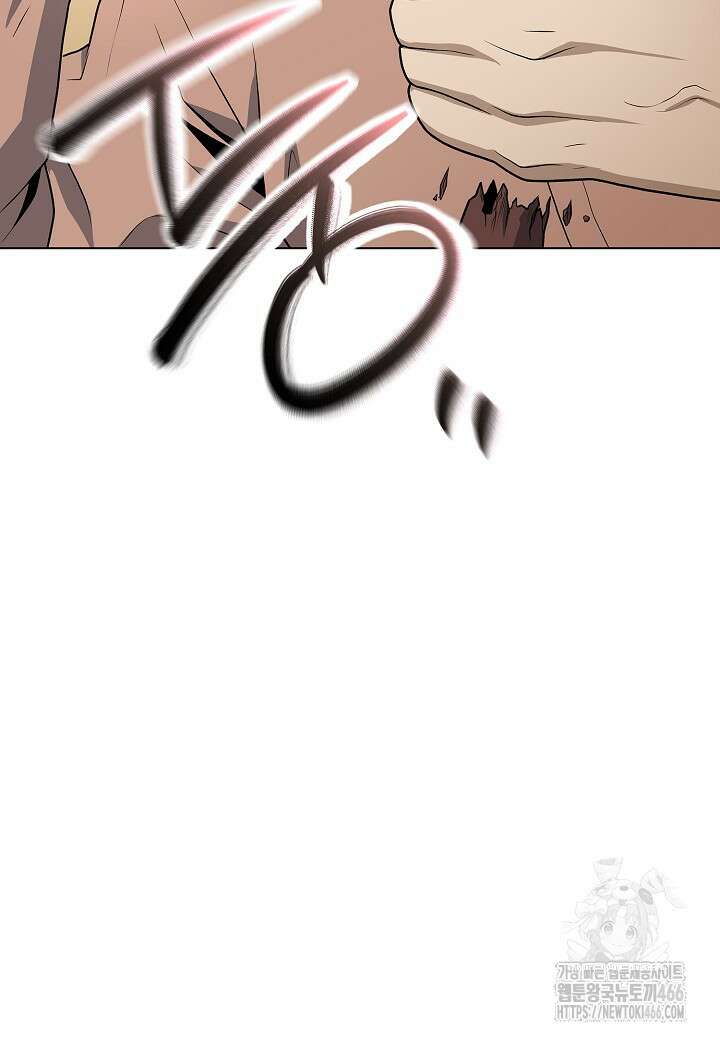 레벨업하기 싫은 천마님 70화 114