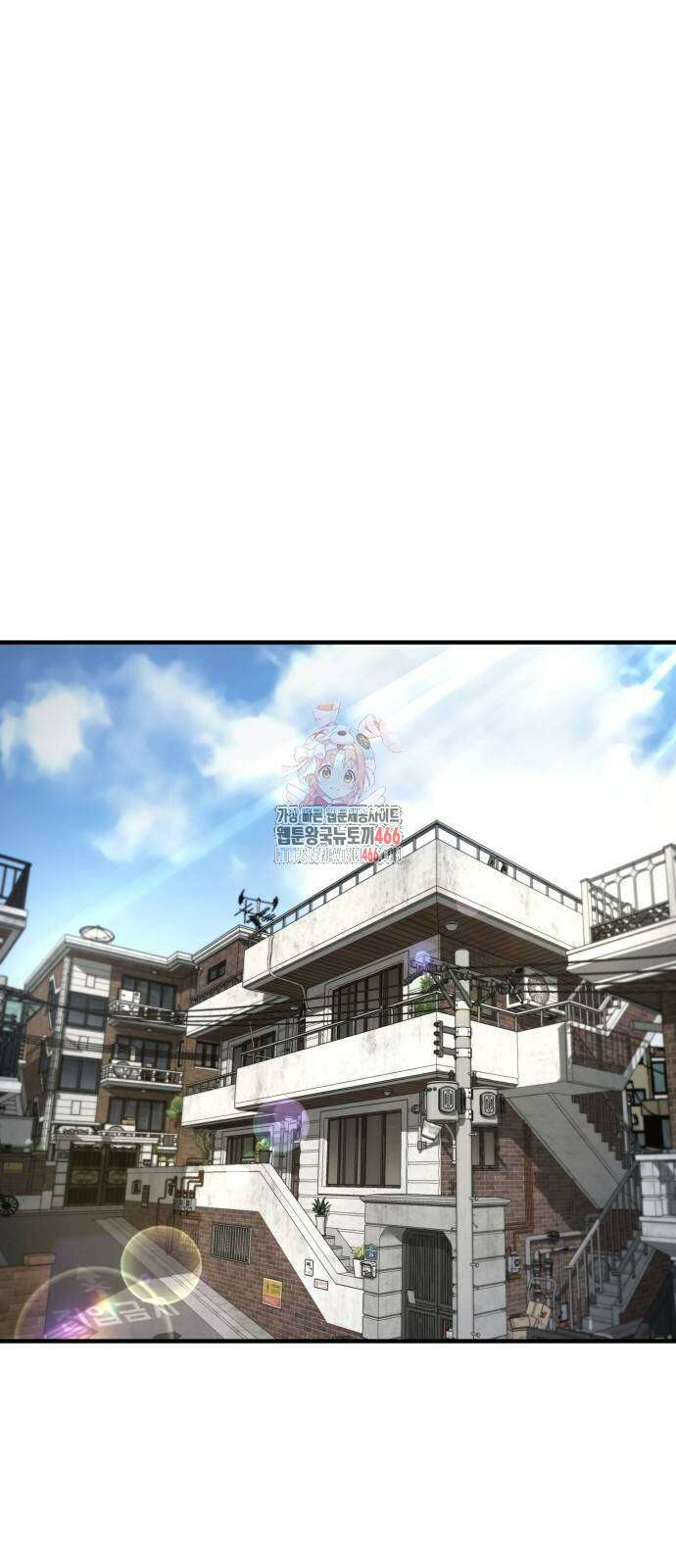 던전 독점으로 레벨업 32화 1