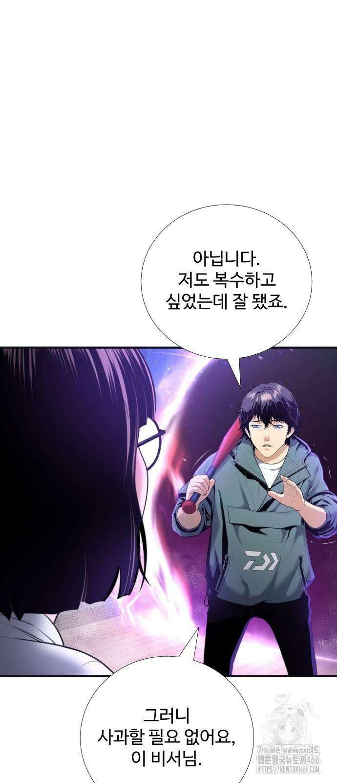 던전 독점으로 레벨업 32화 12