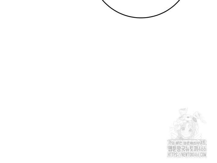 동생을 예쁘게 키웠다 83화 29