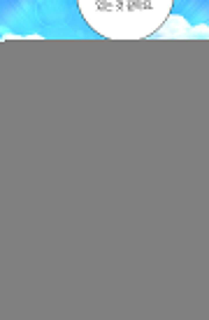 악녀 황후의 전속 시녀 84화 22