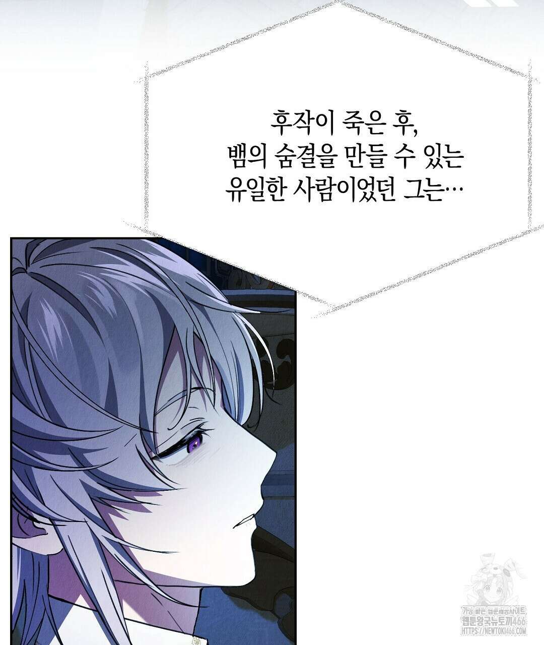 곁다리 황자가 다시 사는법 15화 5