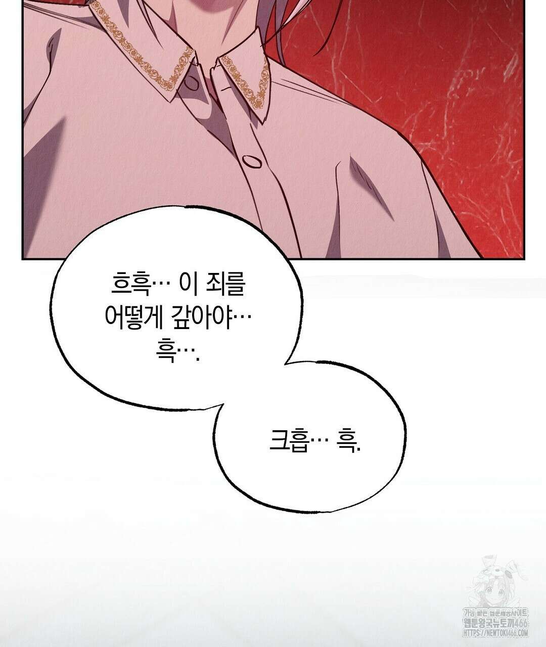 곁다리 황자가 다시 사는법 15화 17