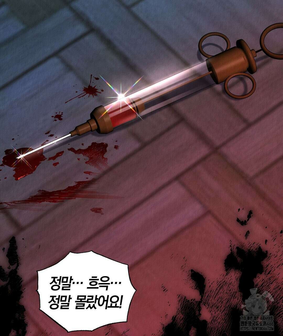 곁다리 황자가 다시 사는법 15화 19