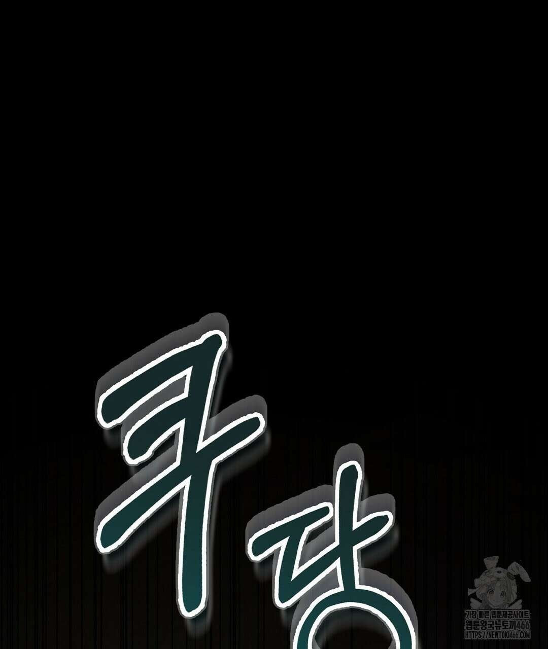 곁다리 황자가 다시 사는법 15화 22