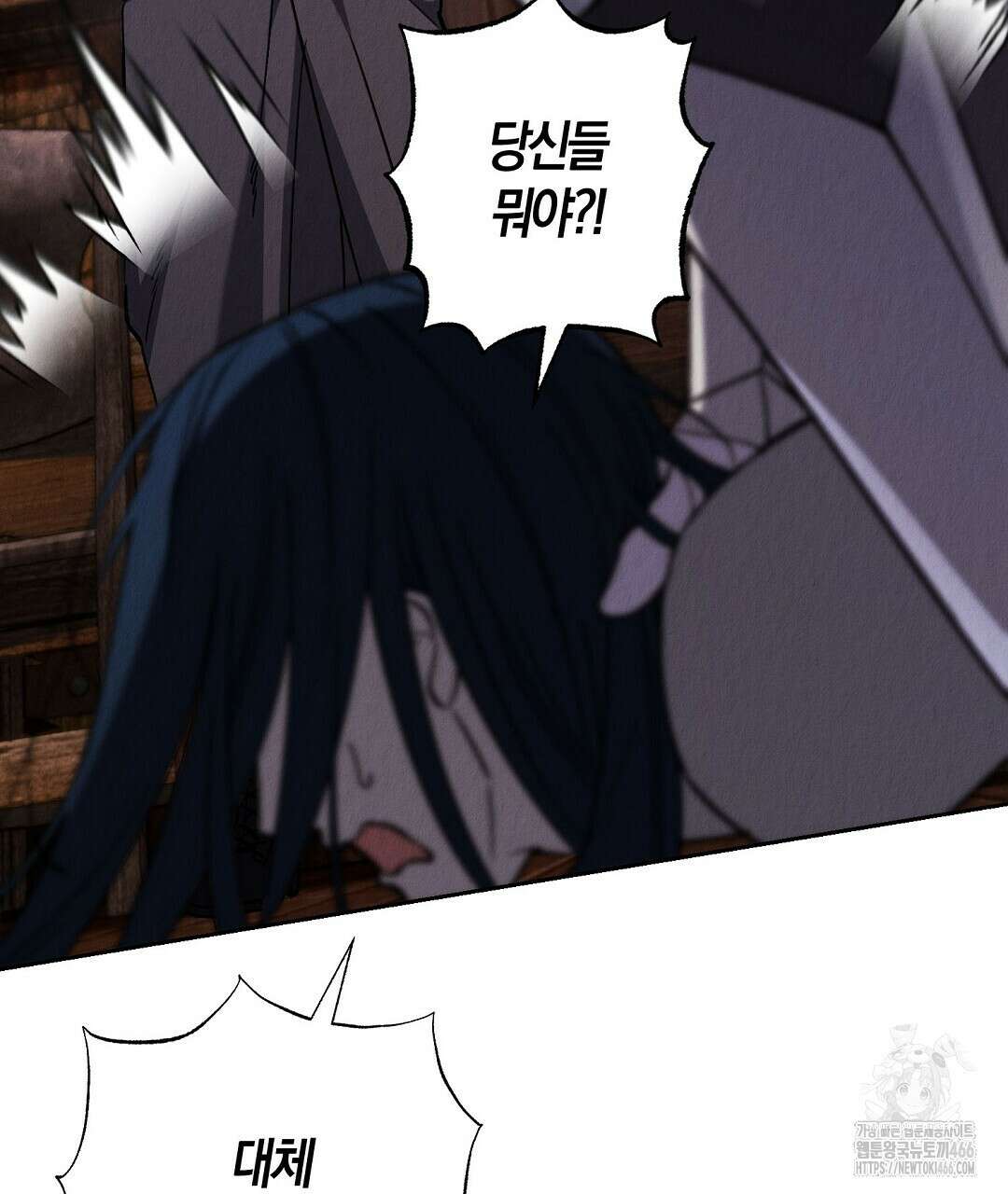 곁다리 황자가 다시 사는법 15화 25