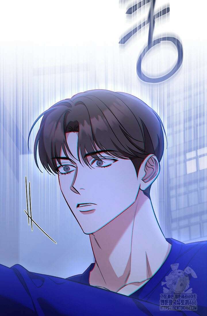 페로몬 페티시 27화(시즌 1 최종화) 5