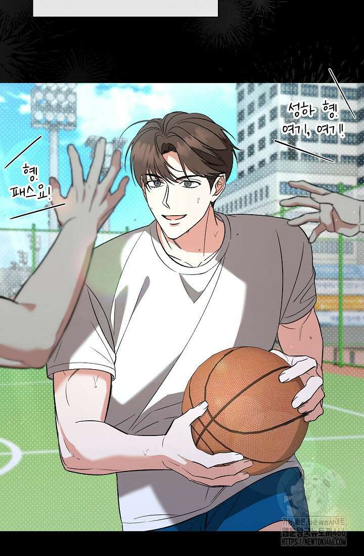 페로몬 페티시 27화(시즌 1 최종화) 7