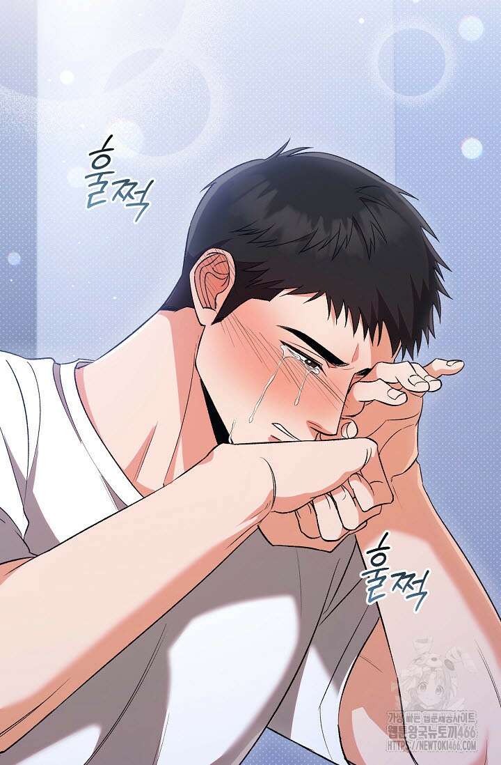 페로몬 페티시 27화(시즌 1 최종화) 13