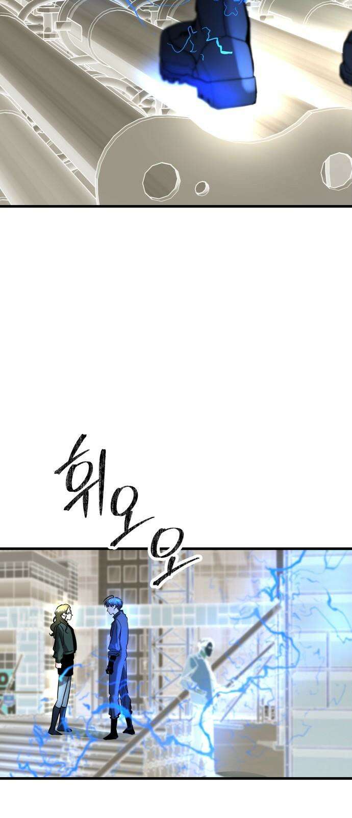 무제인간 40화 4