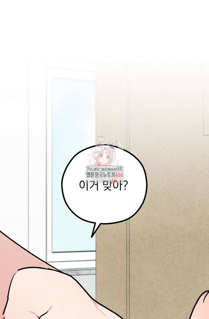 무령의 혼 12화 1