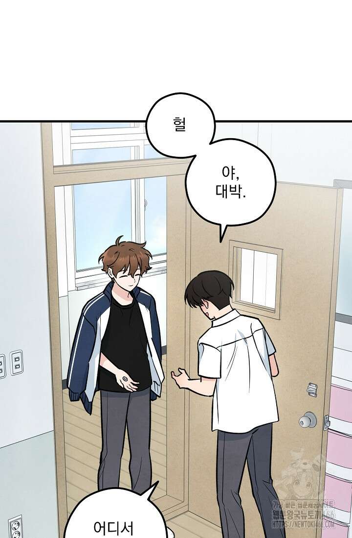 무령의 혼 12화 3