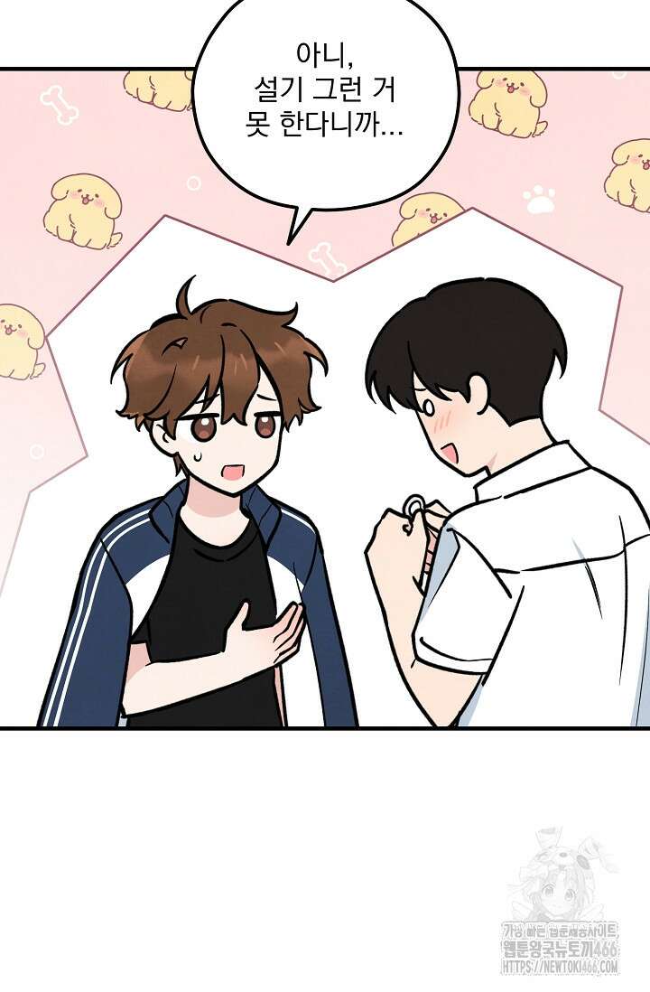 무령의 혼 12화 5