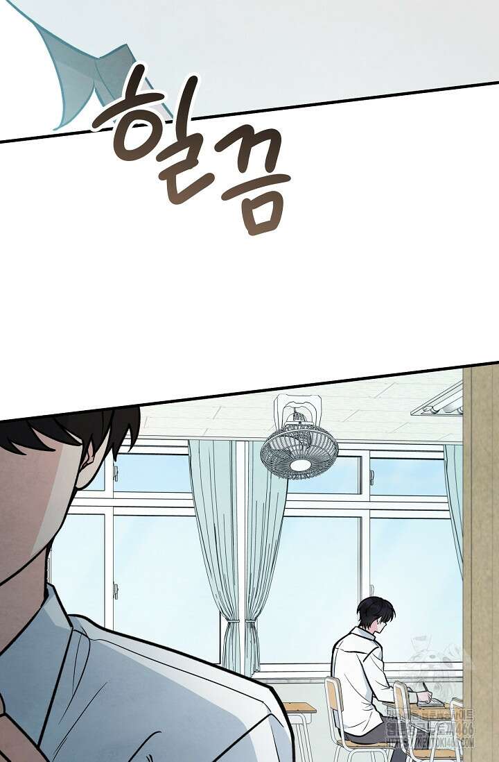 무령의 혼 12화 14