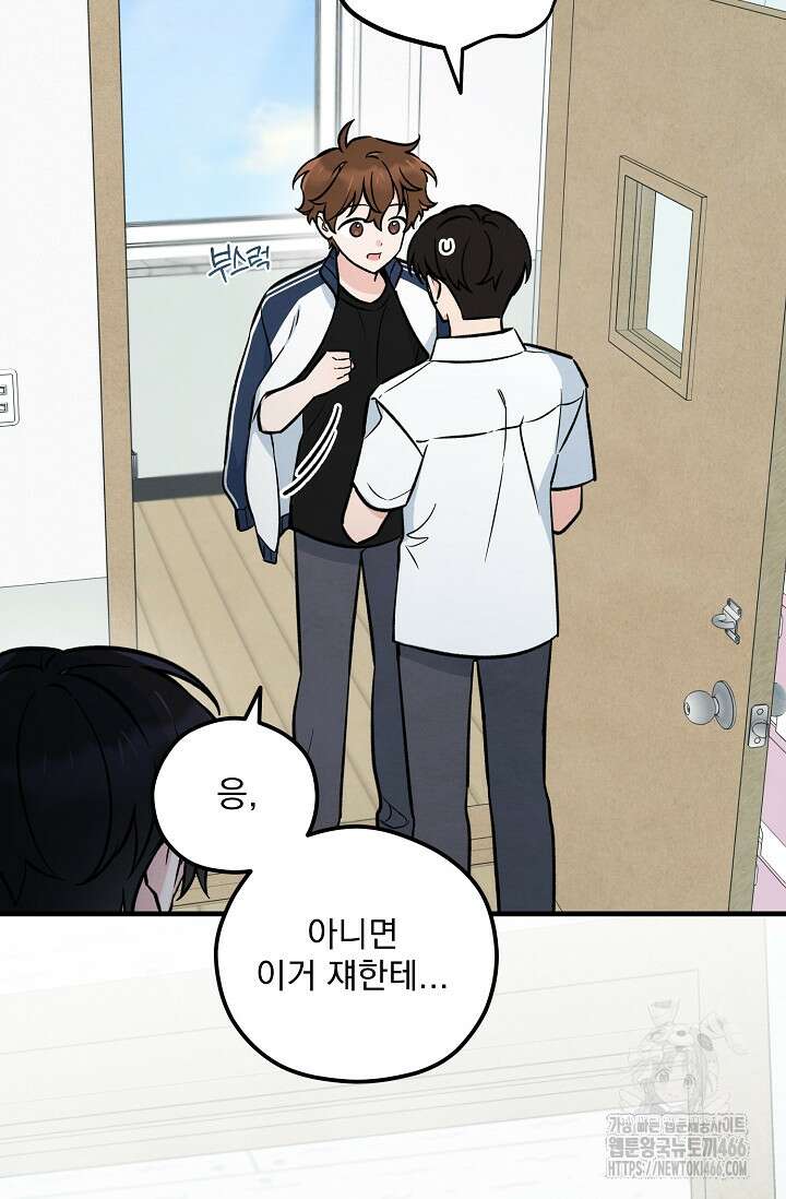 무령의 혼 12화 18