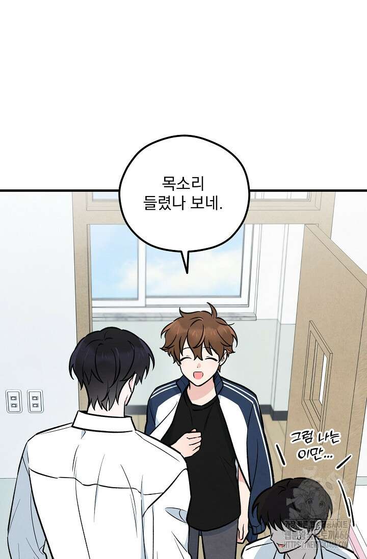 무령의 혼 12화 21