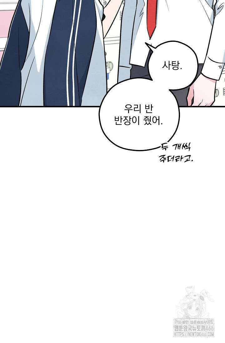 무령의 혼 12화 25
