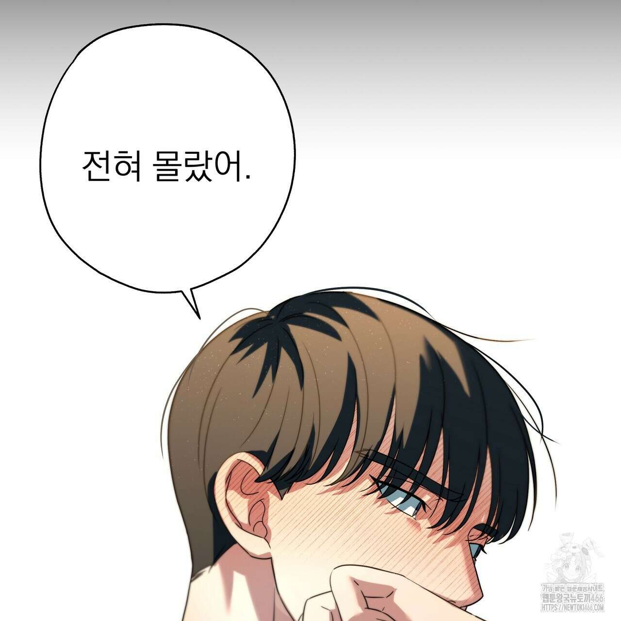 캔디 계약서 14화 2