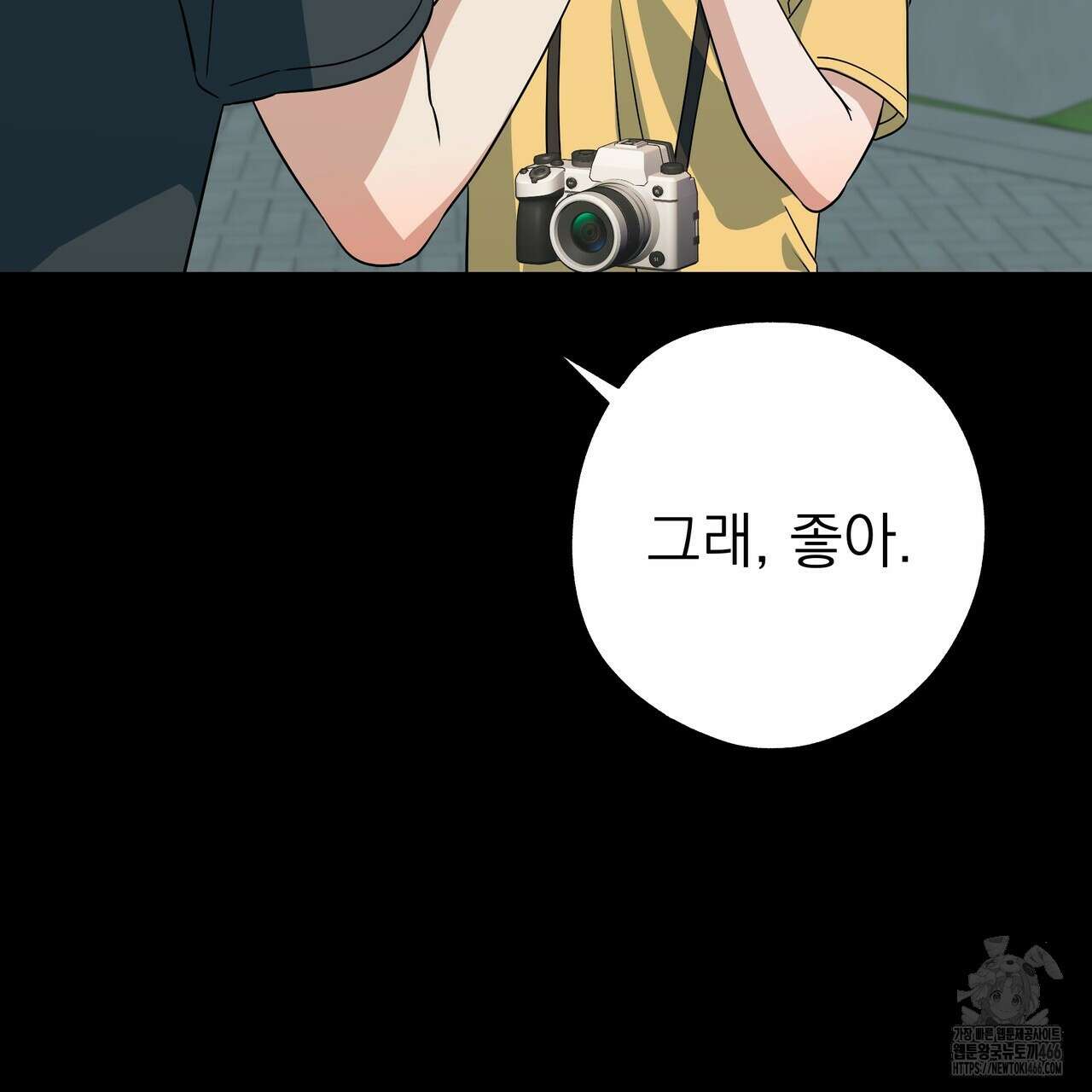 캔디 계약서 14화 7