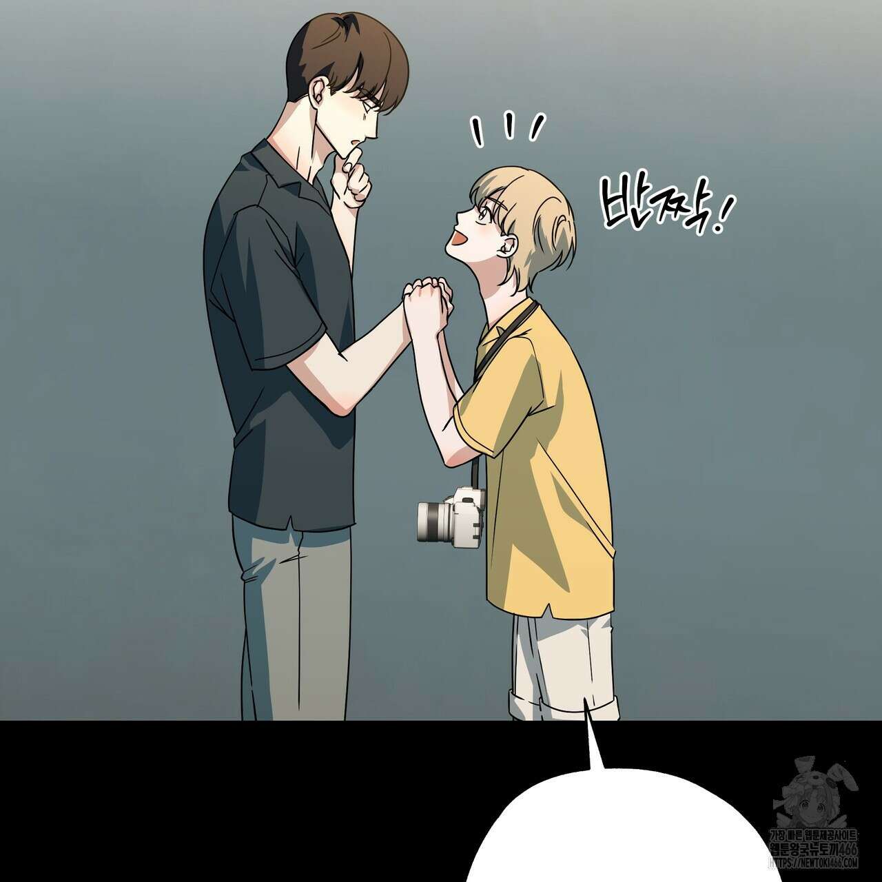 캔디 계약서 14화 9