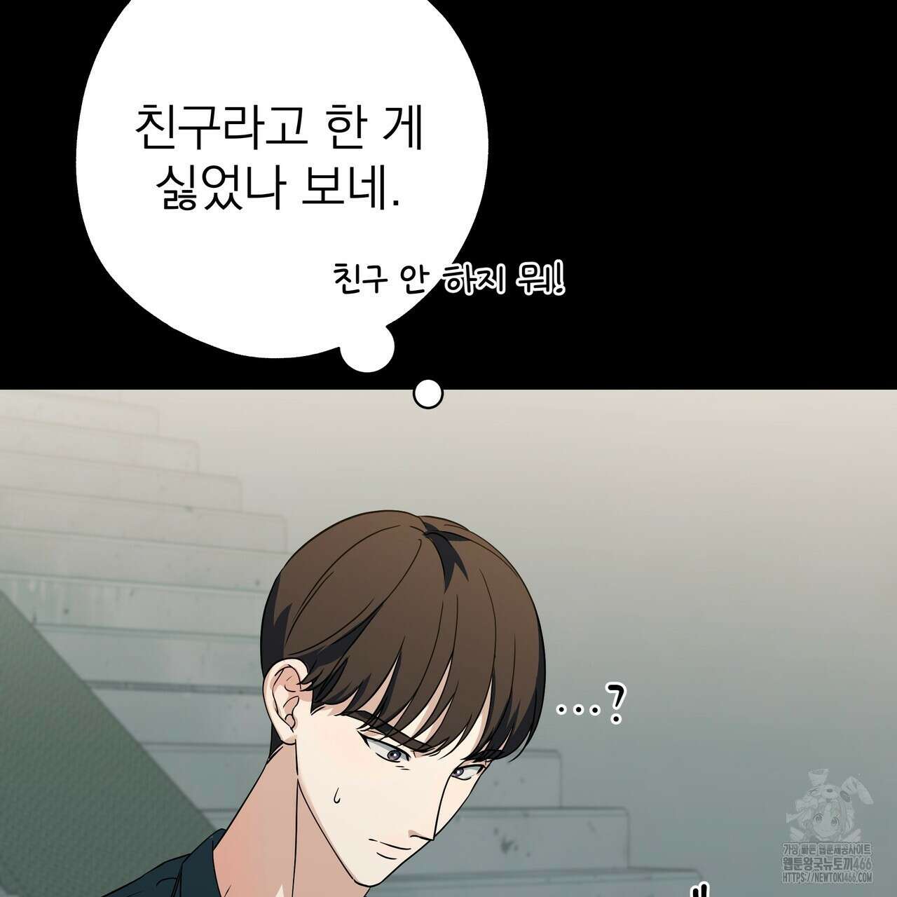 캔디 계약서 14화 14
