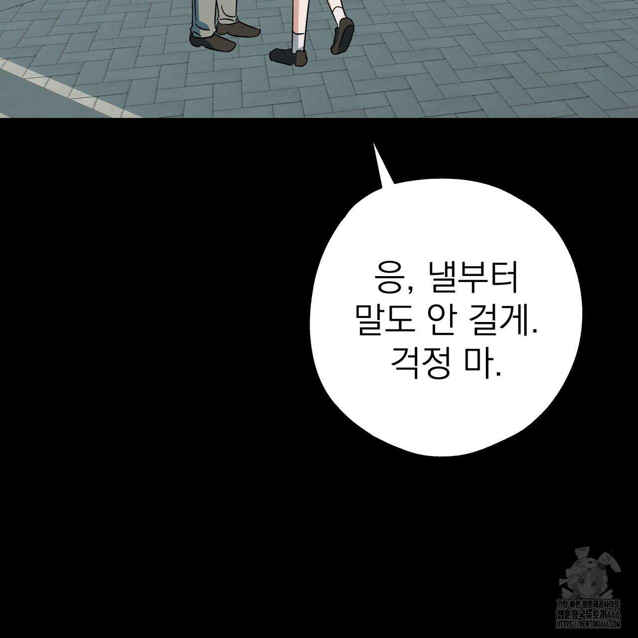 캔디 계약서 14화 18
