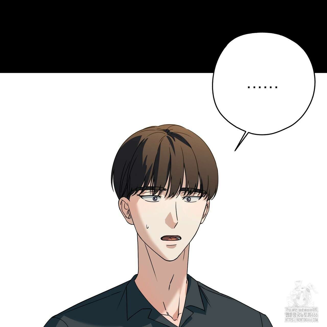 캔디 계약서 14화 22