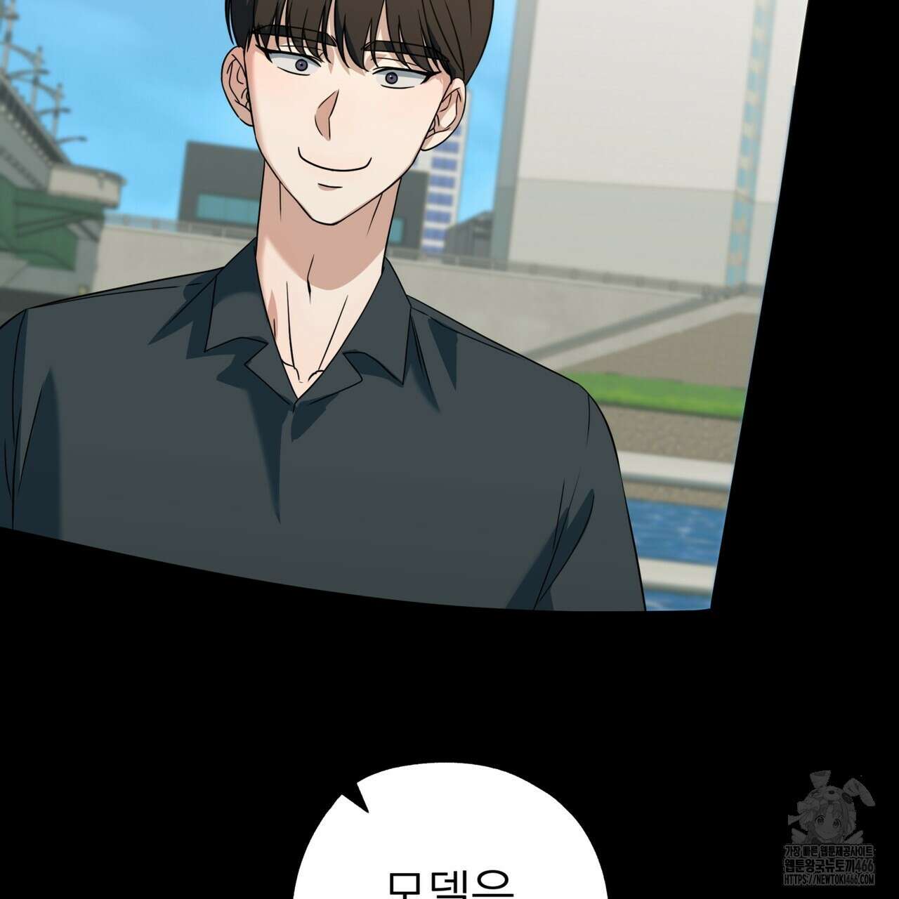 캔디 계약서 14화 34