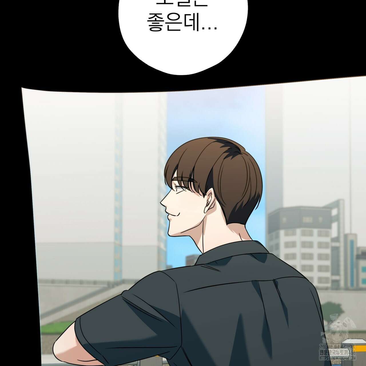 캔디 계약서 14화 35
