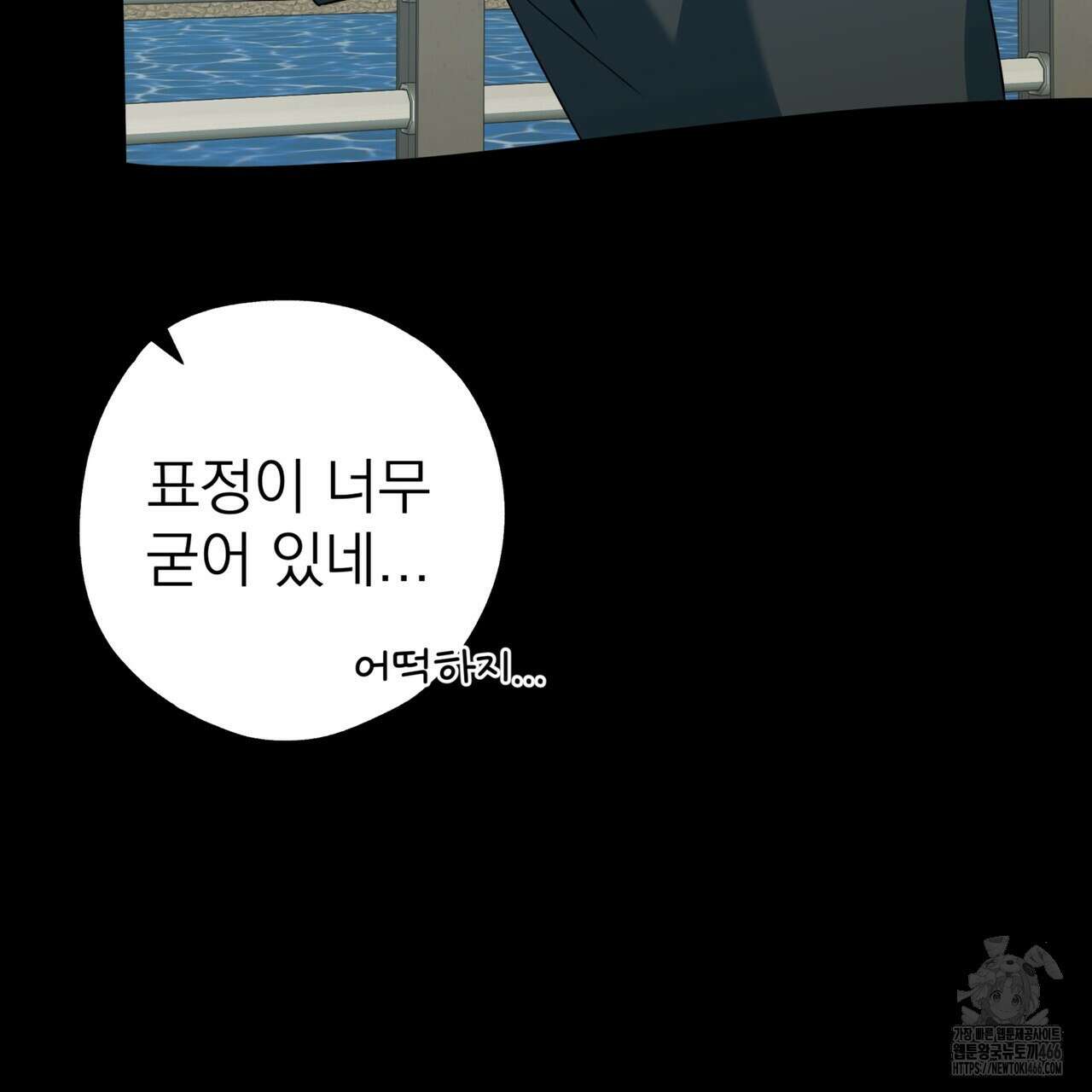 캔디 계약서 14화 36