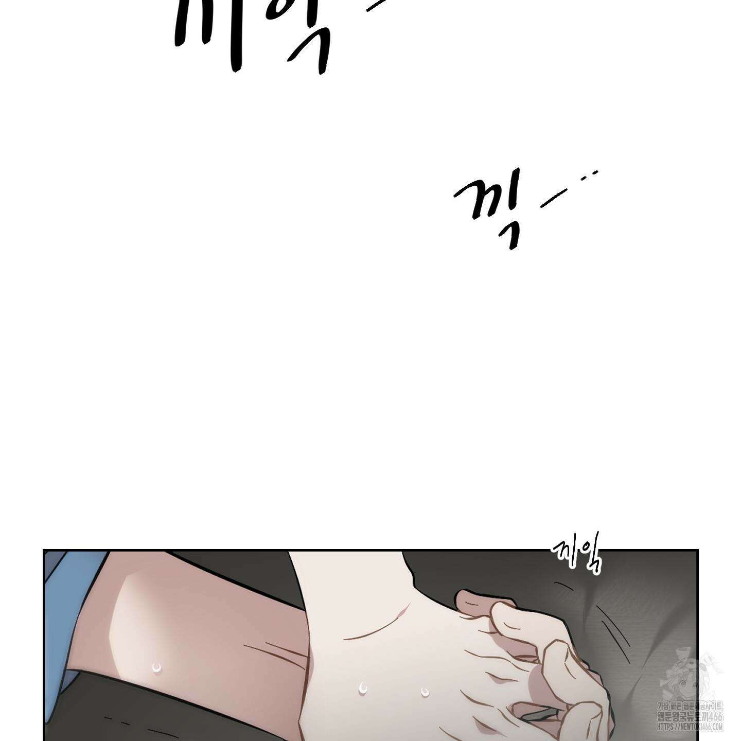 너의 이웃을 사랑하라 82화 3