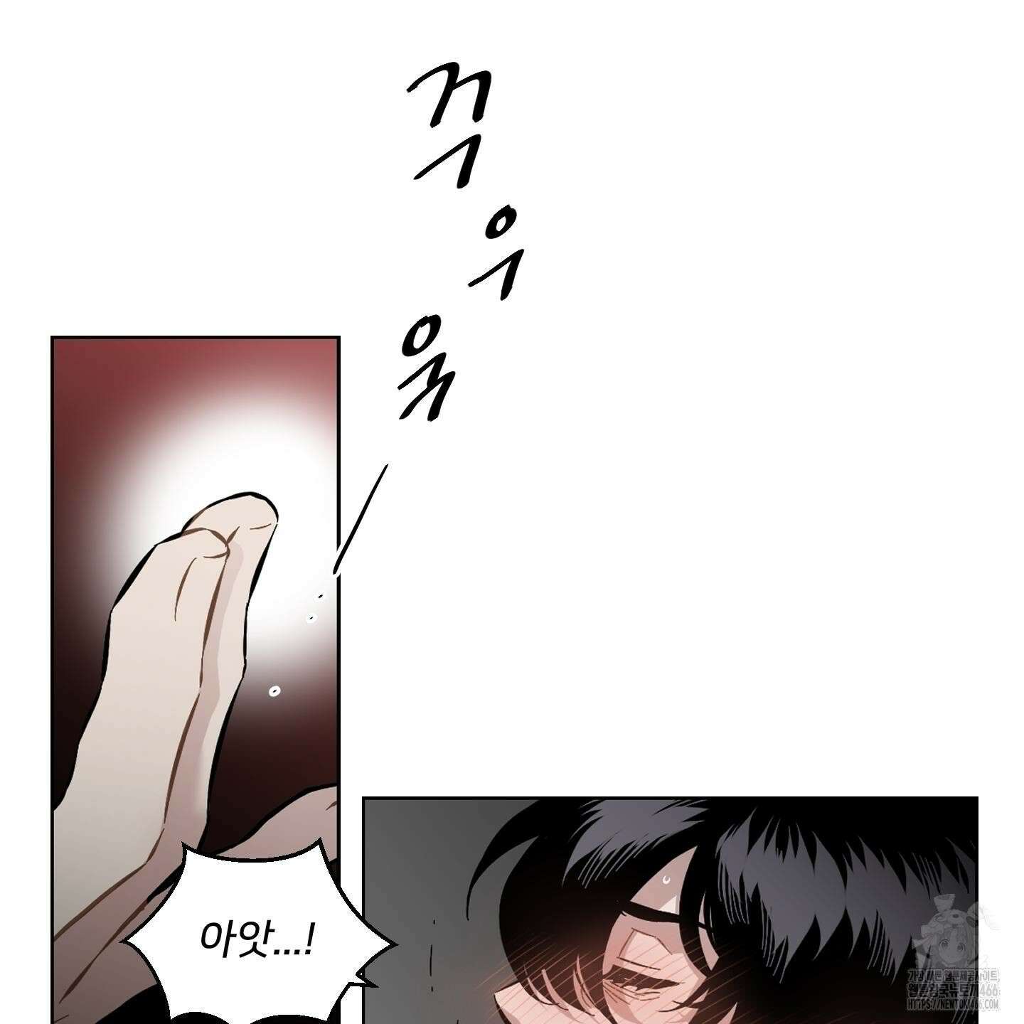 너의 이웃을 사랑하라 82화 9