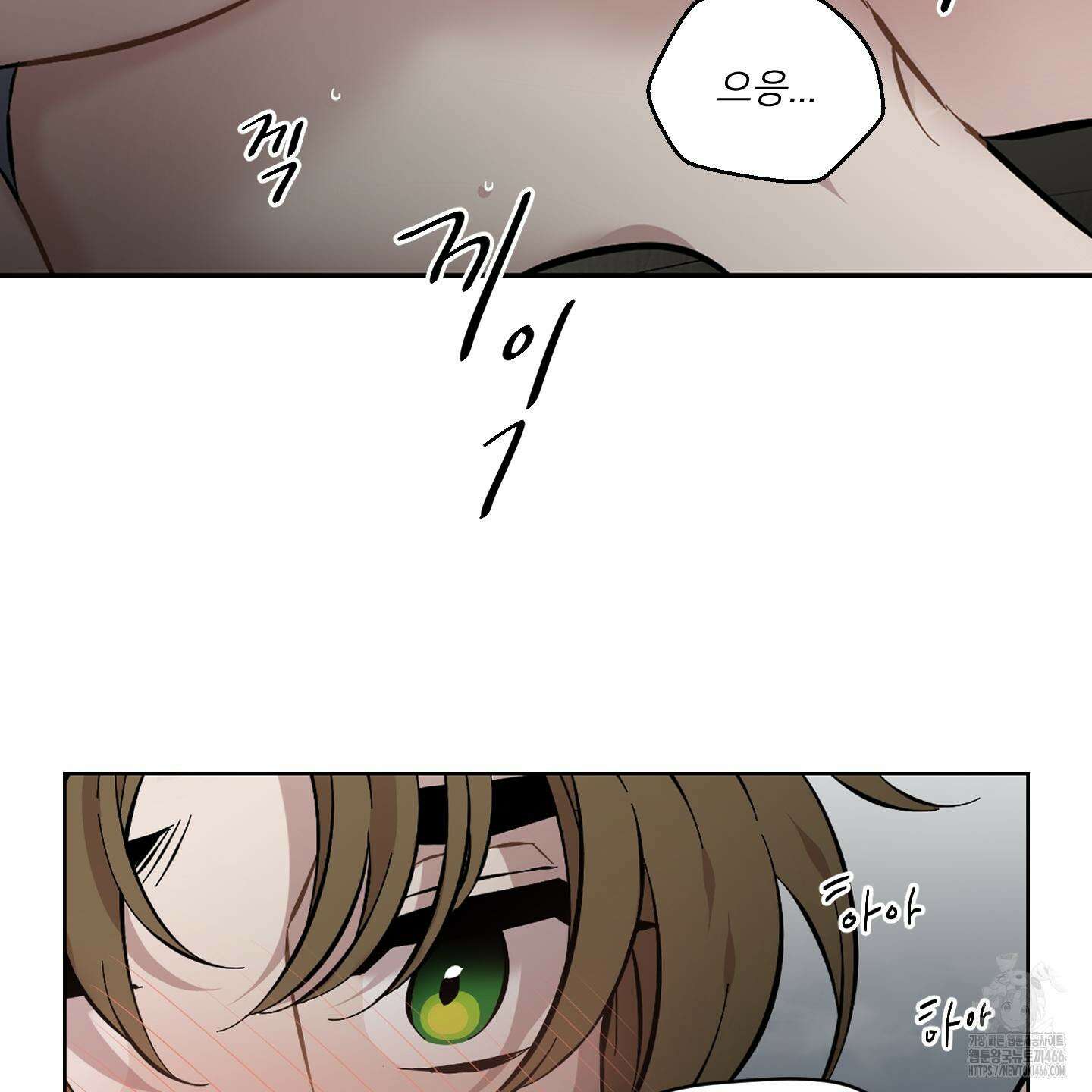 너의 이웃을 사랑하라 82화 12