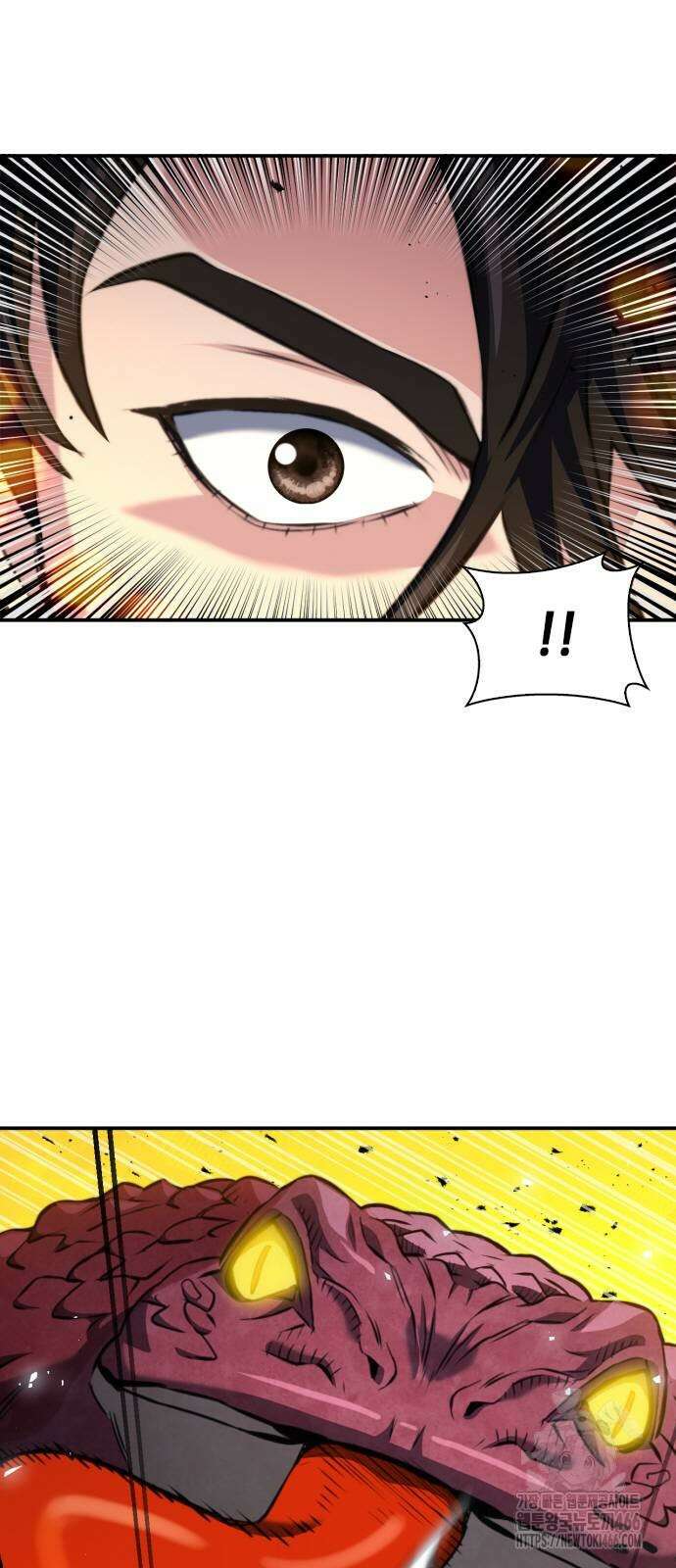 서울역 드루이드 175화 16
