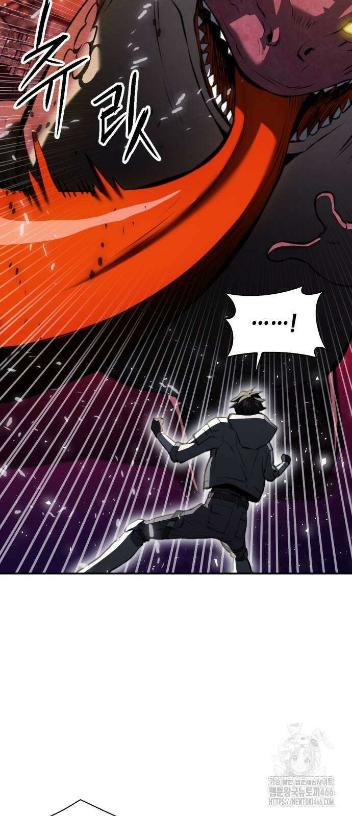 서울역 드루이드 175화 24